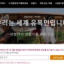 스쿠바월드