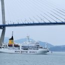 국립목포해양대학교 이미지