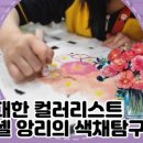 김해미셸 이미지