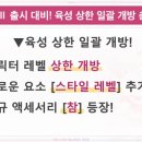 메인스토리Ⅱ