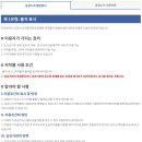 완도스타일 이미지