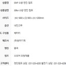 (주)쌍마산업 이미지