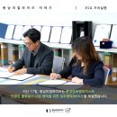 롯데글로벌로지스주식회사 이미지
