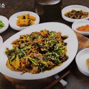 청기와흑염소 이미지