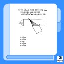 부흥중학교 이미지