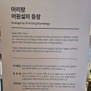 토요상설공연 <숲속열린음악회 with 이현공원> Part 2 | 정선 아리아라리 뮤지컬 공연 강추!! (ft. 정선5일장)