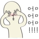수안유치원 이미지