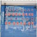 부산법무사 법무사 이종택 서비스 이용 후기