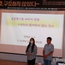 세월호 유가족 "검찰·사참위가 밝혀내지 못한 의문 많다" 이미지