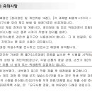 떡제조기능사자격 이미지