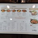 담느루 2 이미지