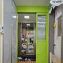 한내들어린이집 이미지