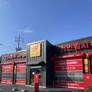 컴인워시 경산중산점 이미지