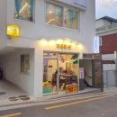 꾸움동산 | 시흥동빵집 꾸움동산-공주밤식빵, 딥치즈식빵, 블루베리식빵, 황치즈비스코티, 오레오크림치즈빵...