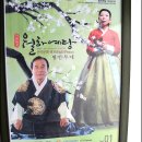 월하예당 Daum카페