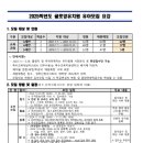 글로잉유치원 이미지