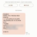 한국지엠서구미바로서비스 | 해외 주식 양도소득세 셀프 신고(홈택스 신고 실패 후, 세무서에서 바로 처리 !)