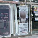 헤어담소 이미지
