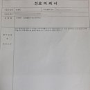 잘보는성모안과의원 이미지