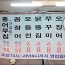 수미분식 이미지