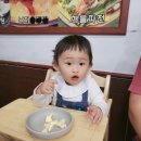 무교동낙지홍천 | 홍천 낙지해물철판 <무교동낙지> 솔직후기