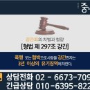 강씨상점