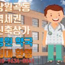 우대약국 이미지
