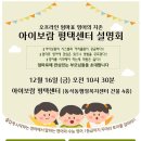 아이보람평택센터 이미지