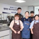 커피기술