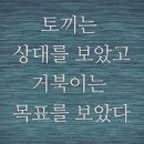 용인대석사 참바른 태권도 | 도봉구 쌍문동, 쌍문1동 용인대석사 참바른 태권도- 도봉구 유소년 피구대회 출전의미