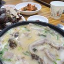 왕벌순대국밥 - 달서구 | 왕벌순대국밥