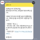 루마썬팅강북구청 | 현대캐스퍼 인수완료 탁송 과정/자동차직접등록