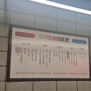 3.9대패 이미지