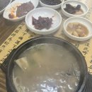 제주식한라산해장국 이미지