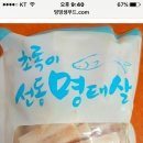 생푸드 이미지