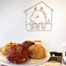 미르당