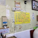 25시수산식당 이미지