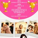 국민연극 라이어 1탄 이미지