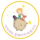 녹전초등학교병설유치원 이미지