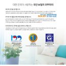 귀뚜라미보일러금정중앙대리점