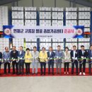 인제군 고품질 벌꿀종합가공센터 인제인터넷신문