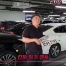 (유)여수렌트카 이미지