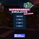 제일슈퍼마켓 이미지