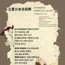 유계 이미지