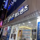 부산광안리렌즈 - 원데이 렌즈 뉴트럴무드 브라운컬러 착용 후기 안경나라 위드렌즈 부산광안점