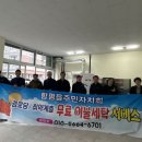 가정빨래방 이미지