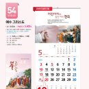 예성카렌다 네이버블로그