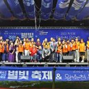 제10회 왕숙천 음악회 네이버블로그