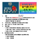 아레나당구클럽 이미지
