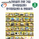영주스크린골프 네이버블로그